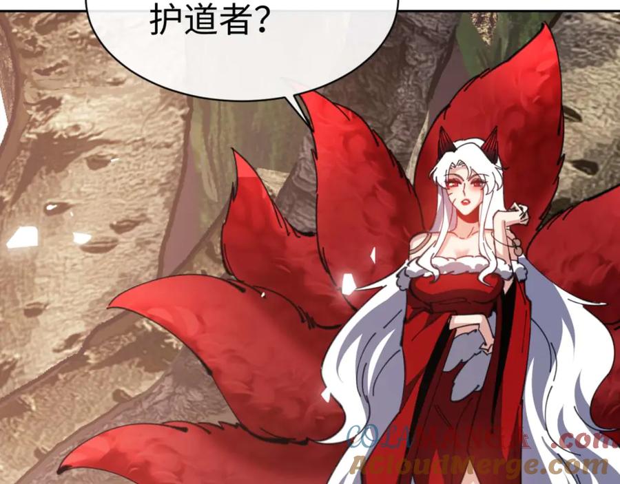 《师尊：这个冲师逆徒才不是圣子》第91话 插花弄玉 第173页