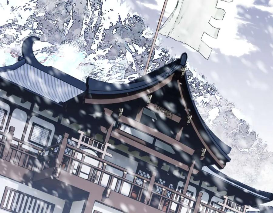 《师尊：这个冲师逆徒才不是圣子》第91话 插花弄玉 第95页