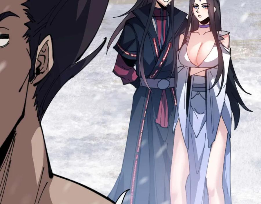 《师尊：这个冲师逆徒才不是圣子》第91话 插花弄玉 第87页