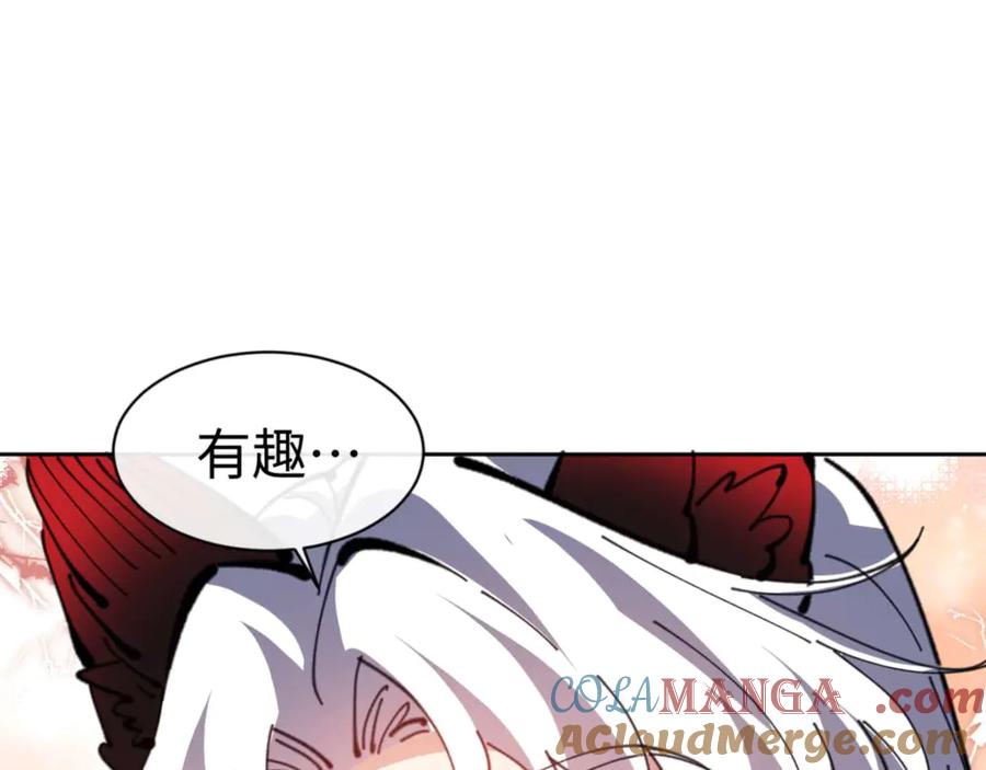 《师尊：这个冲师逆徒才不是圣子》第91话 插花弄玉 第169页