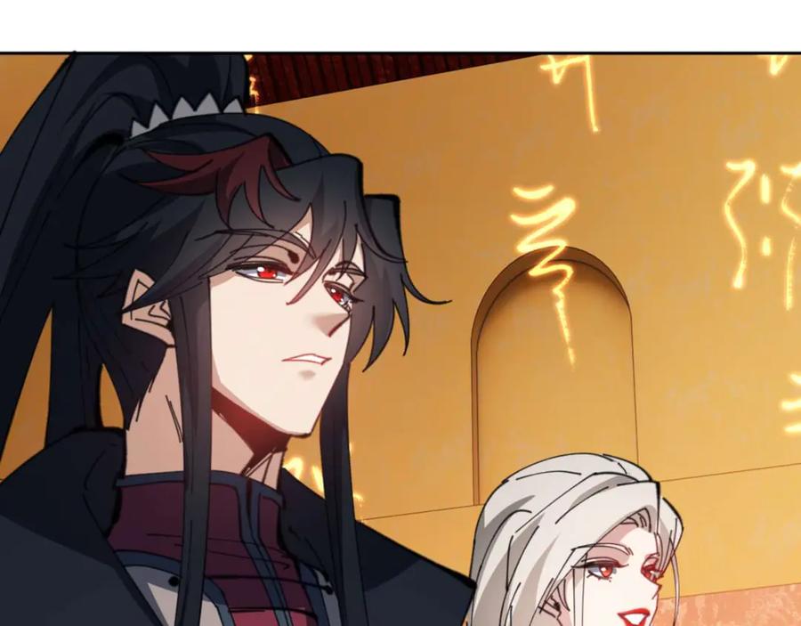 《师尊：这个冲师逆徒才不是圣子》第91话 插花弄玉 第143页