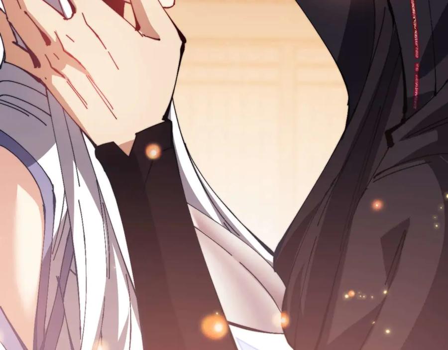 《师尊：这个冲师逆徒才不是圣子》第91话 插花弄玉 第22页