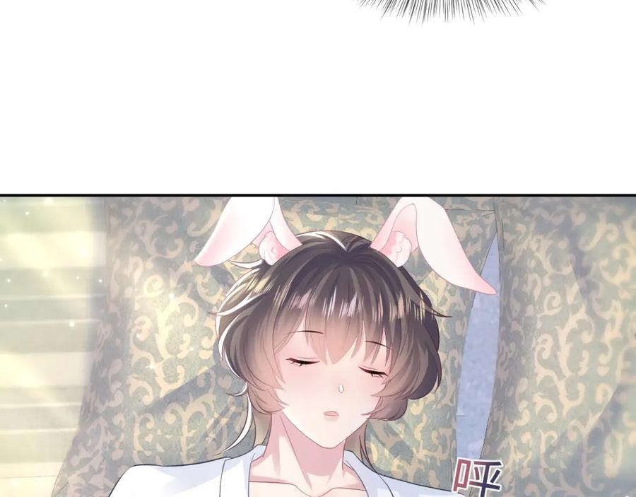 【快穿】绝美白莲在线教学 第89话 兔子的生理期？ 第76页