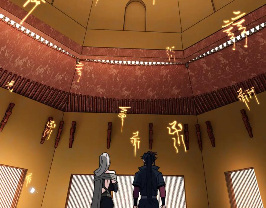 《师尊：这个冲师逆徒才不是圣子》第91话 插花弄玉 第134页