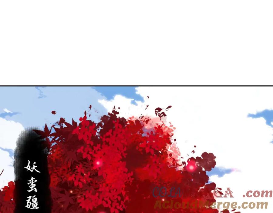 《师尊：这个冲师逆徒才不是圣子》第91话 插花弄玉 第157页