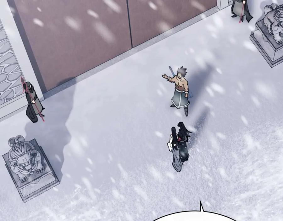 《师尊：这个冲师逆徒才不是圣子》第91话 插花弄玉 第84页