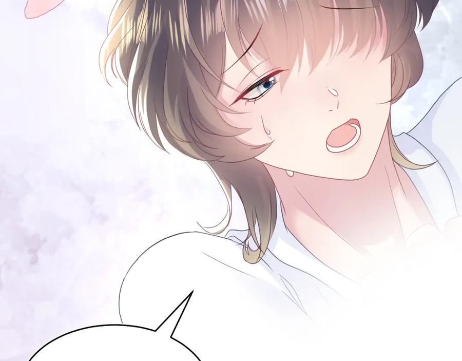 【快穿】绝美白莲在线教学 第89话 兔子的生理期？ 第44页