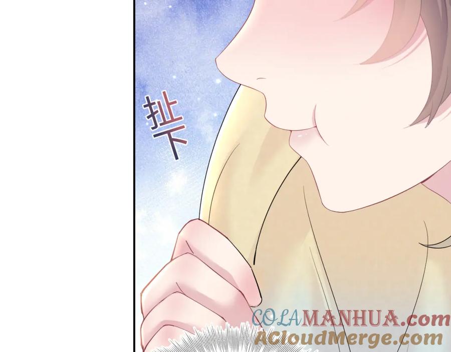 【快穿】绝美白莲在线教学 第90话 兔兔羞怒 第31页