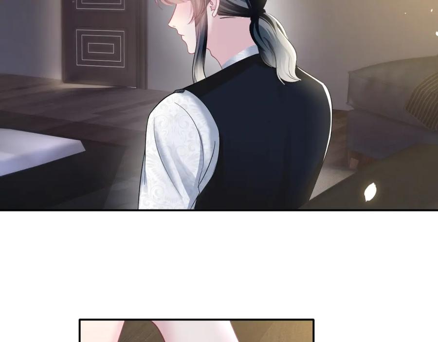 【快穿】绝美白莲在线教学 第90话 兔兔羞怒 第62页