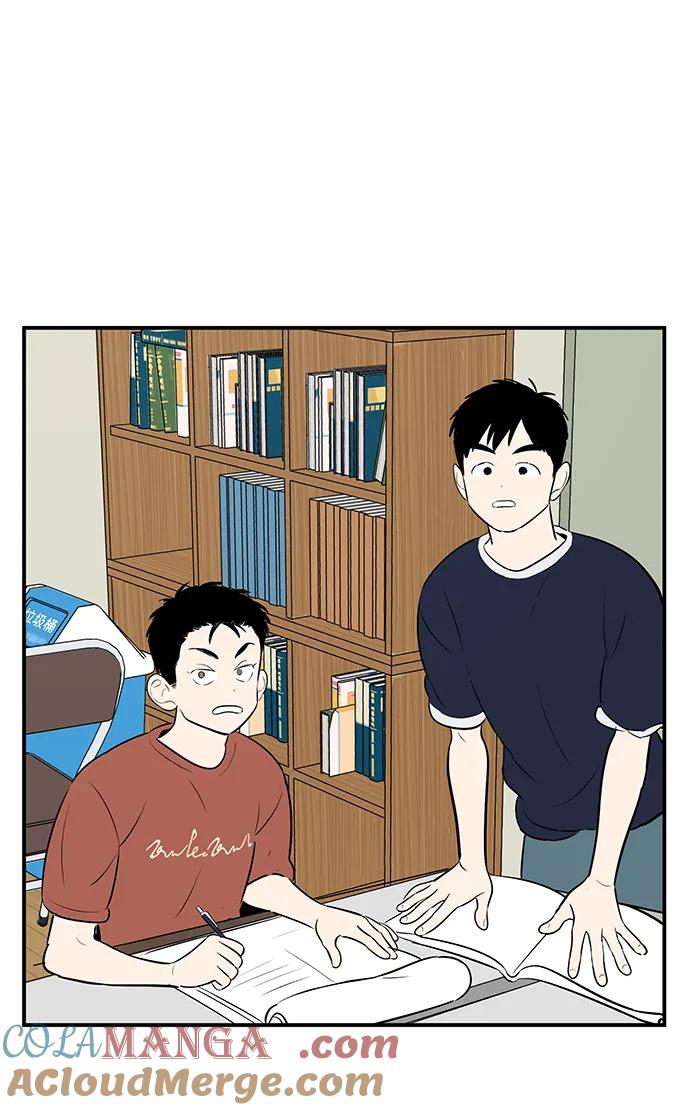 世纪末青苹果补习班 - 第92话 - 第57张图