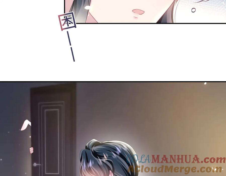 【快穿】绝美白莲在线教学 第90话 兔兔羞怒 第61页
