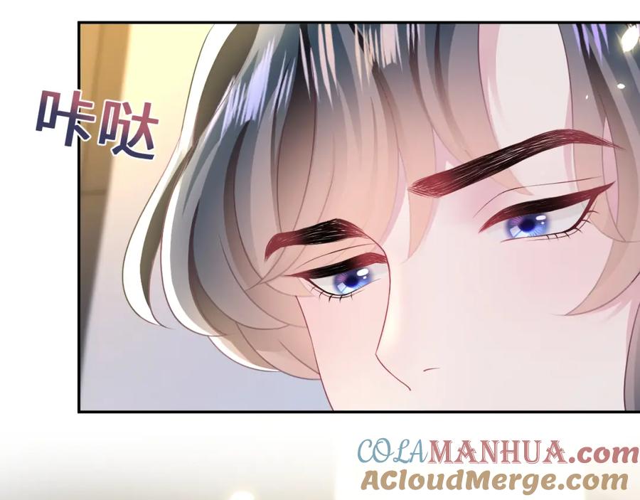 【快穿】绝美白莲在线教学 第90话 兔兔羞怒 第76页