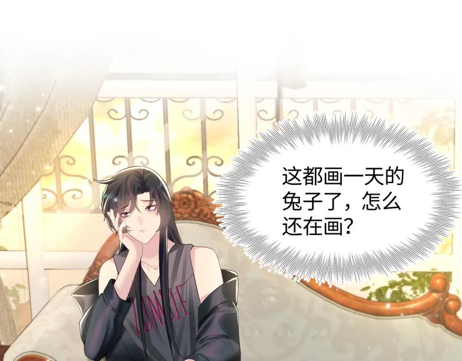 【快穿】绝美白莲在线教学 第91话 三个男人一台戏 第48页
