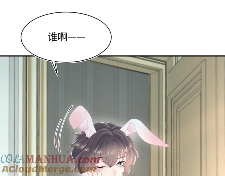 【快穿】绝美白莲在线教学 第92话 “虐”喵呀 第64页