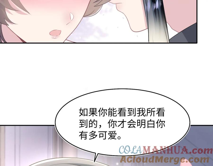 【快穿】绝美白莲在线教学 第92话 “虐”喵呀 第43页