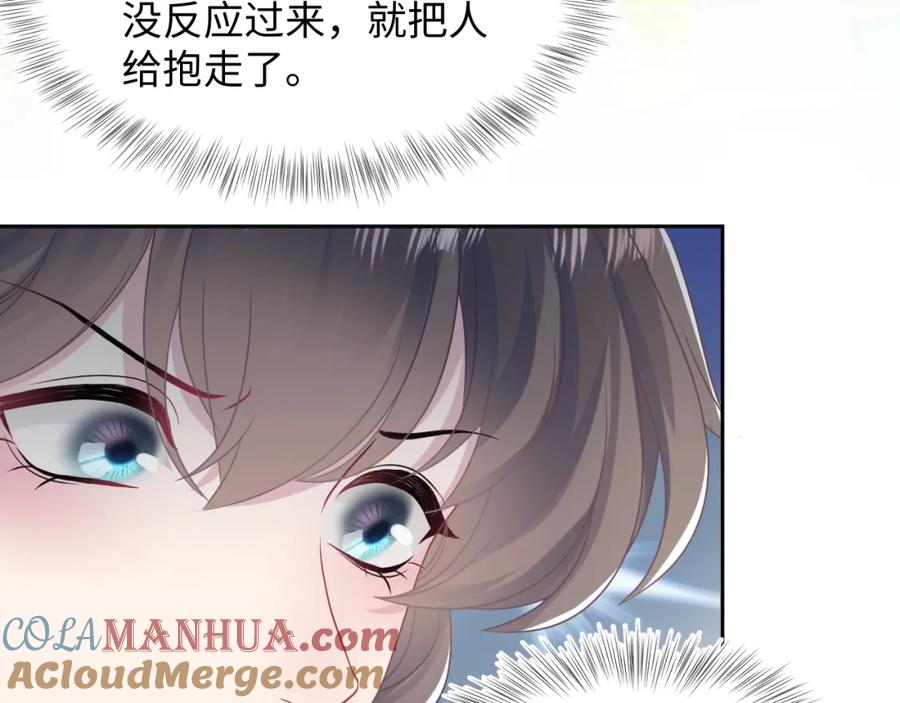 【快穿】绝美白莲在线教学 第92话 “虐”喵呀 第76页