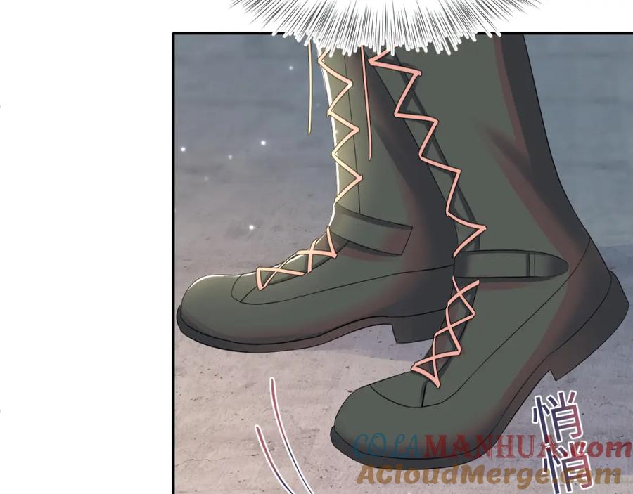 【快穿】绝美白莲在线教学 第93话 然然被绑架？ 第41页