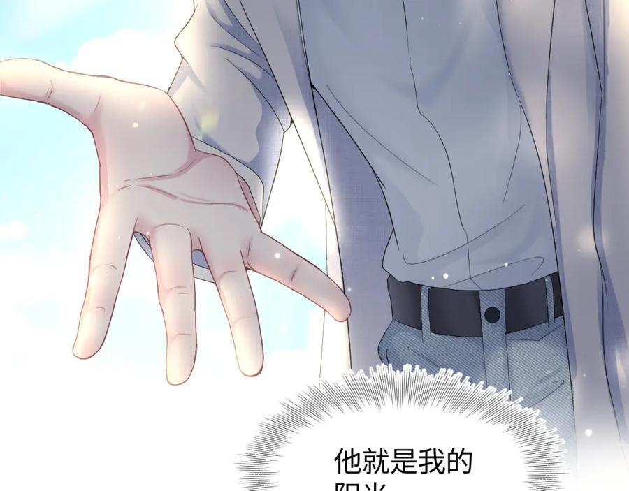 【快穿】绝美白莲在线教学 第94话 终极boss也痴情 第71页