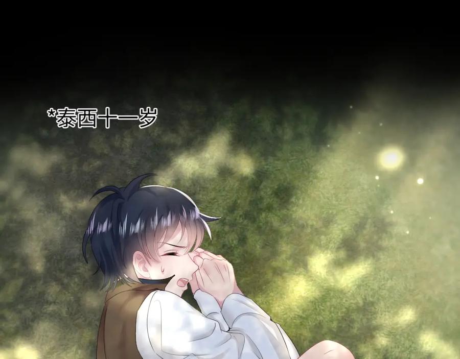 【快穿】绝美白莲在线教学 第94话 终极boss也痴情 第67页