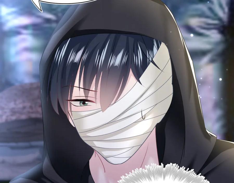 【快穿】绝美白莲在线教学 第94话 终极boss也痴情 第87页