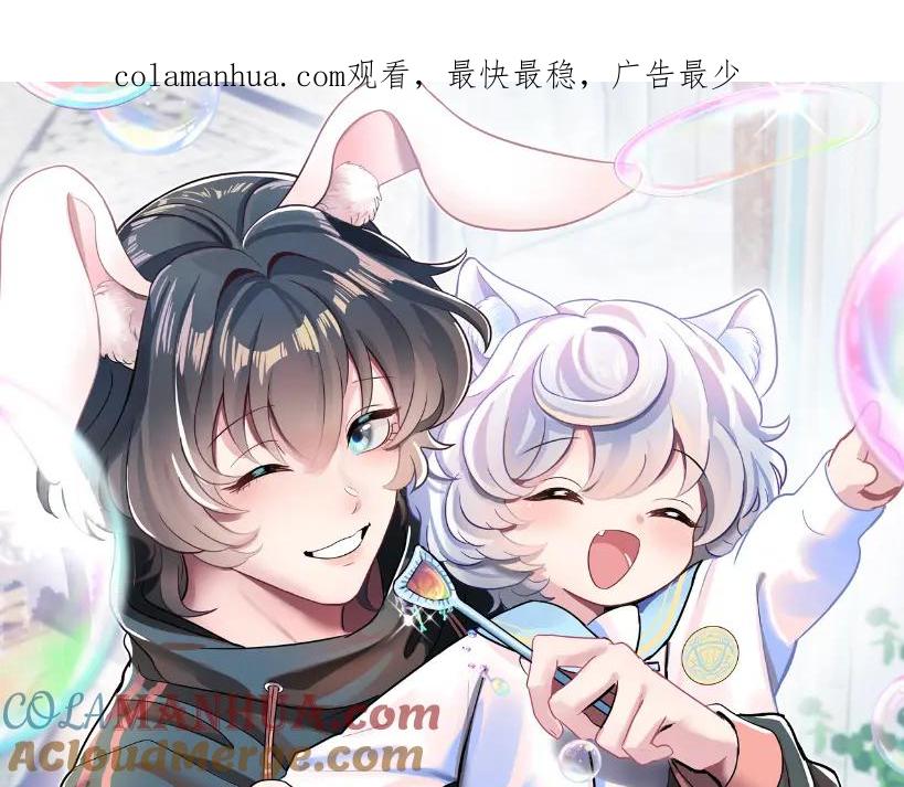 【快穿】绝美白莲在线教学 第94话 终极boss也痴情 第1页