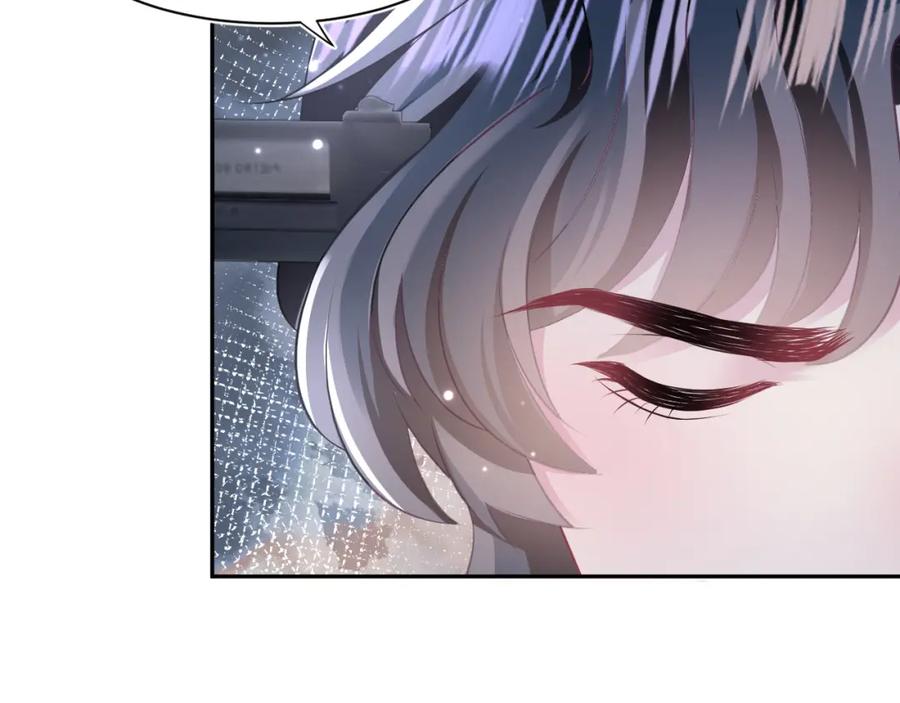 【快穿】绝美白莲在线教学 第94话 终极boss也痴情 第96页