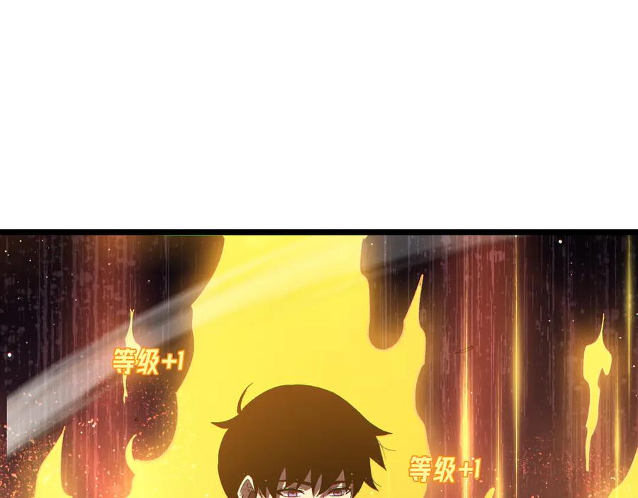 《我靠无敌被动打出成吨伤害！》第94话 淘汰赛开启！ 第46页
