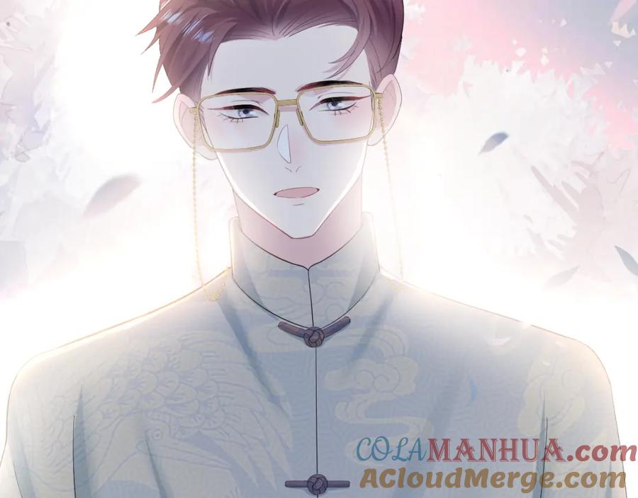 【快穿】绝美白莲在线教学 第95话 和你一辈子甜腻腻 第61页