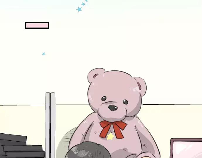 《犬系男子恋爱中》第96话 圣诞大作战（1） 第9页