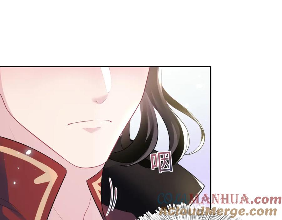 【快穿】绝美白莲在线教学 第96话 新任务启动—阻止主角黑化？ 第97页