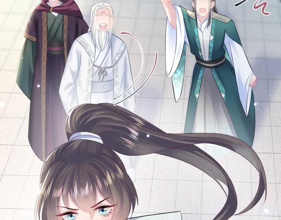 【快穿】绝美白莲在线教学 第96话 新任务启动—阻止主角黑化？ 第62页
