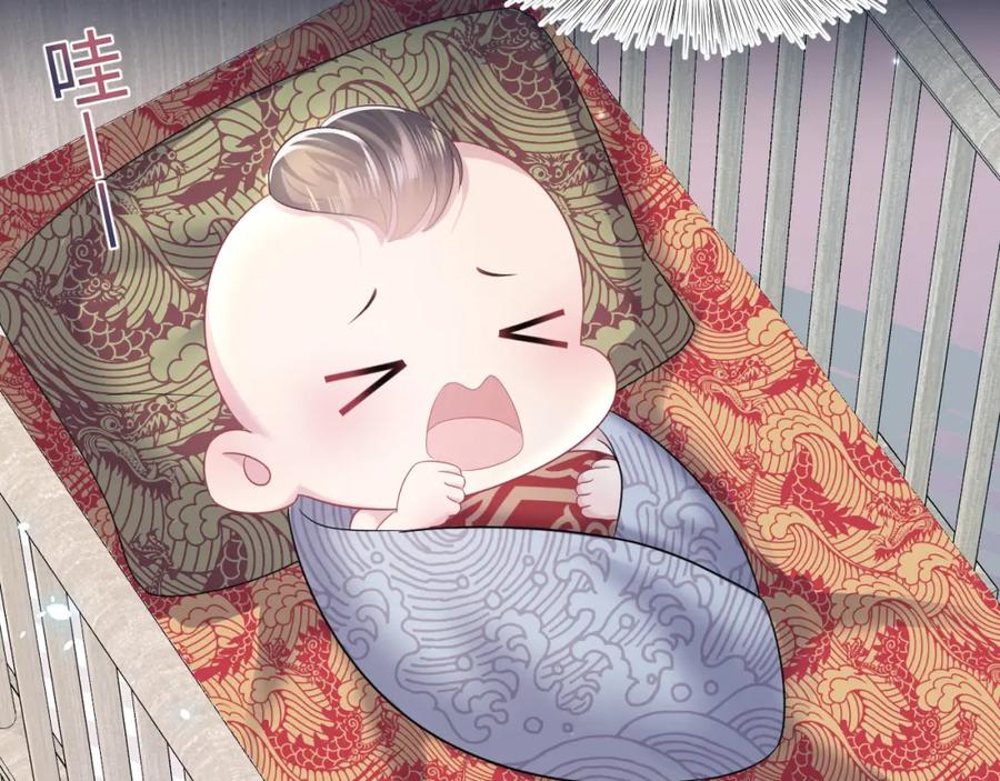 【快穿】绝美白莲在线教学 第96话 新任务启动—阻止主角黑化？ 第27页