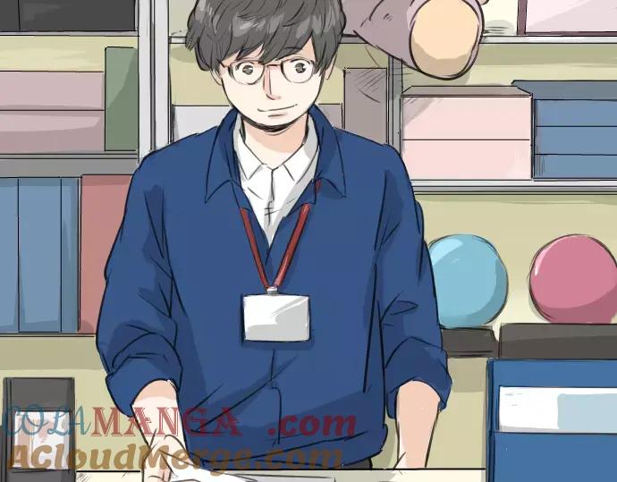 《犬系男子恋爱中》第96话 圣诞大作战（1） 第10页