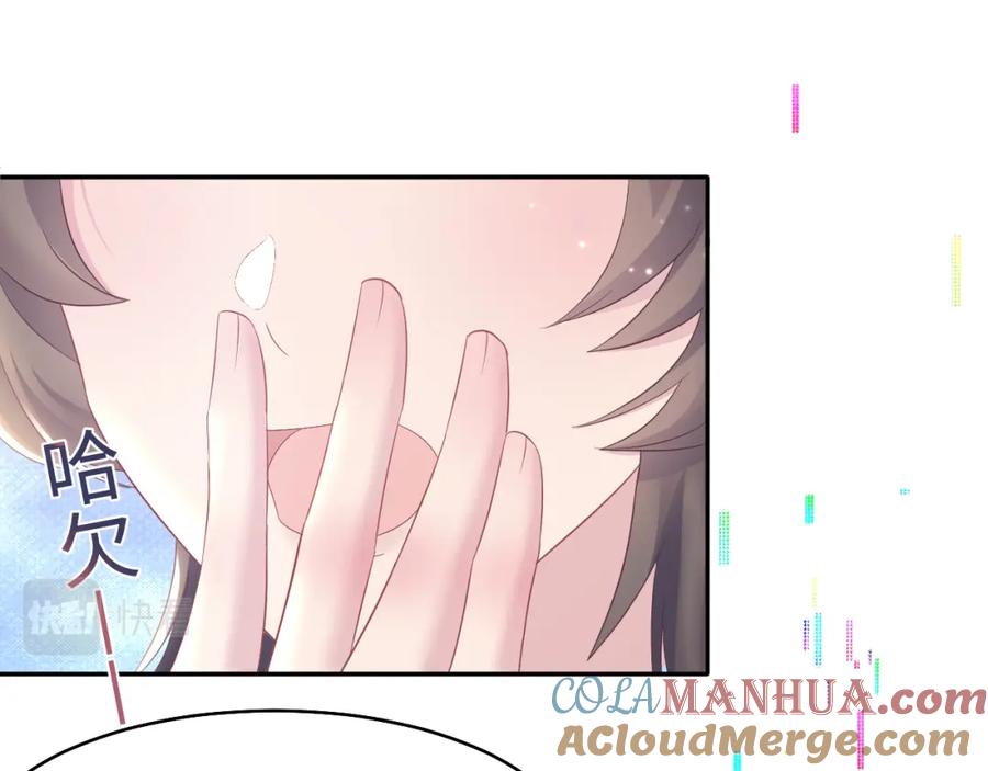 【快穿】绝美白莲在线教学 第96话 新任务启动—阻止主角黑化？ 第5页