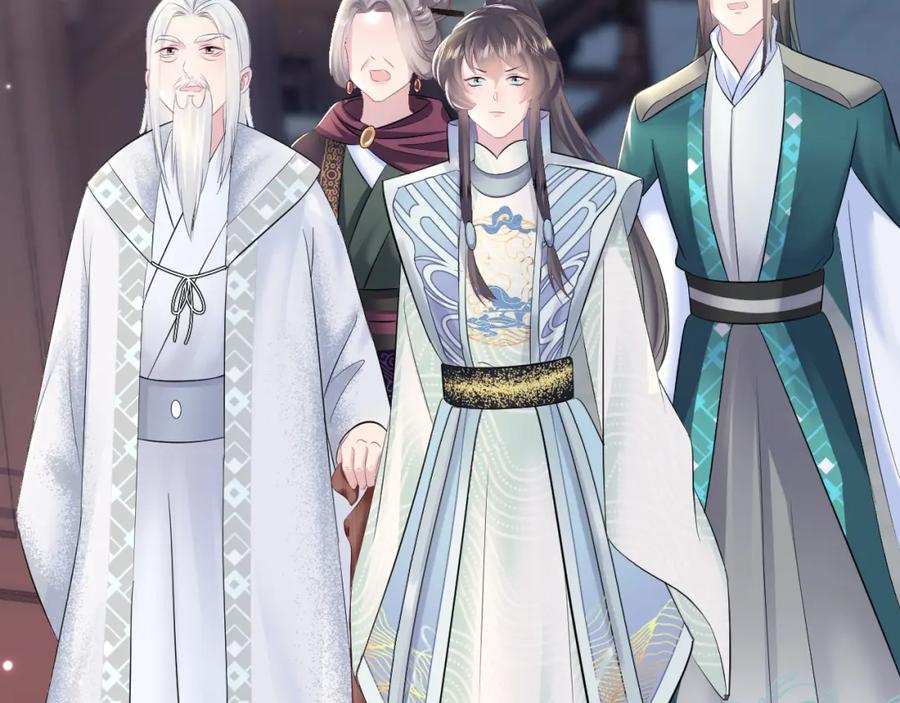【快穿】绝美白莲在线教学 第96话 新任务启动—阻止主角黑化？ 第46页