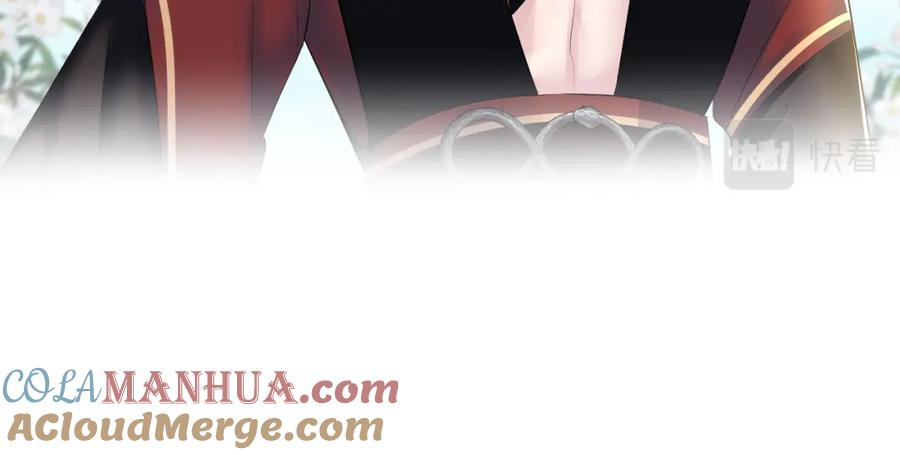 【快穿】绝美白莲在线教学 第96话 新任务启动—阻止主角黑化？ 第49页