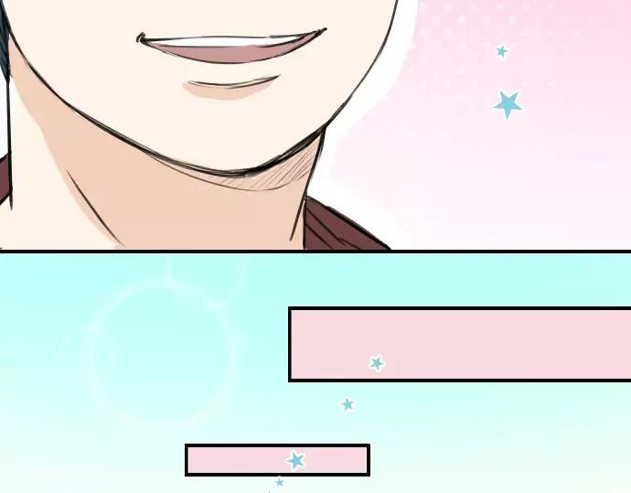 《犬系男子恋爱中》第96话 圣诞大作战（1） 第8页