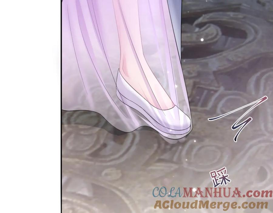 【快穿】绝美白莲在线教学 第97话 魔教教主和武林盟主 第53页