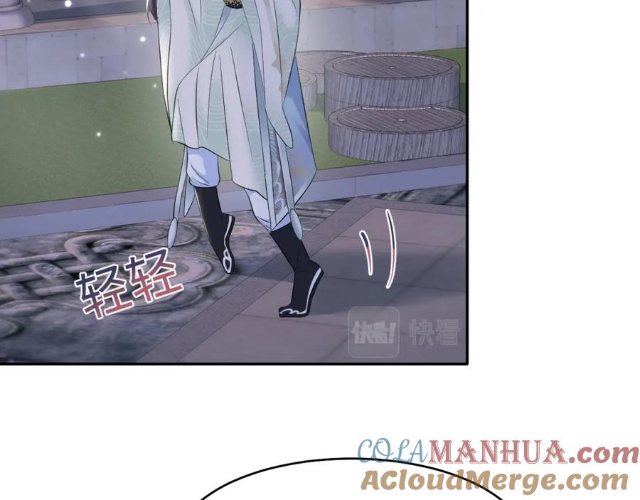 【快穿】绝美白莲在线教学 第97话 魔教教主和武林盟主 第33页