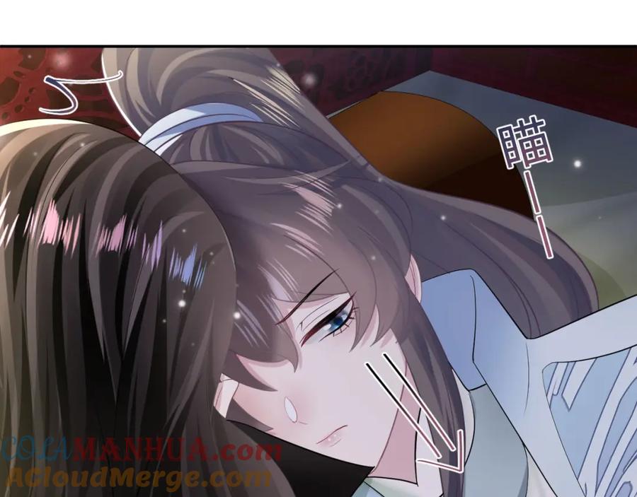 【快穿】绝美白莲在线教学 第97话 魔教教主和武林盟主 第101页