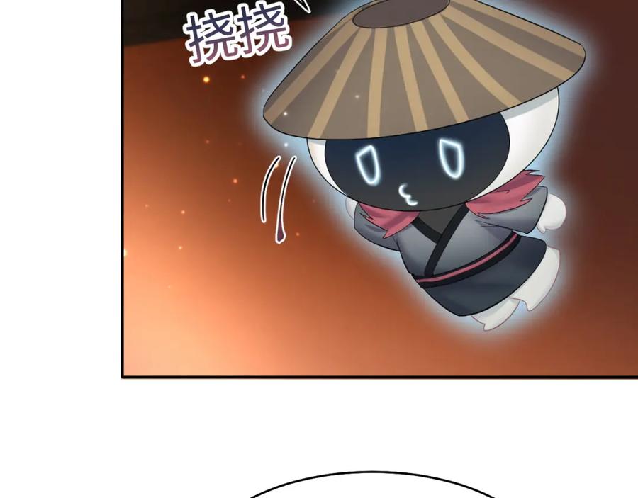 【快穿】绝美白莲在线教学 第97话 魔教教主和武林盟主 第76页