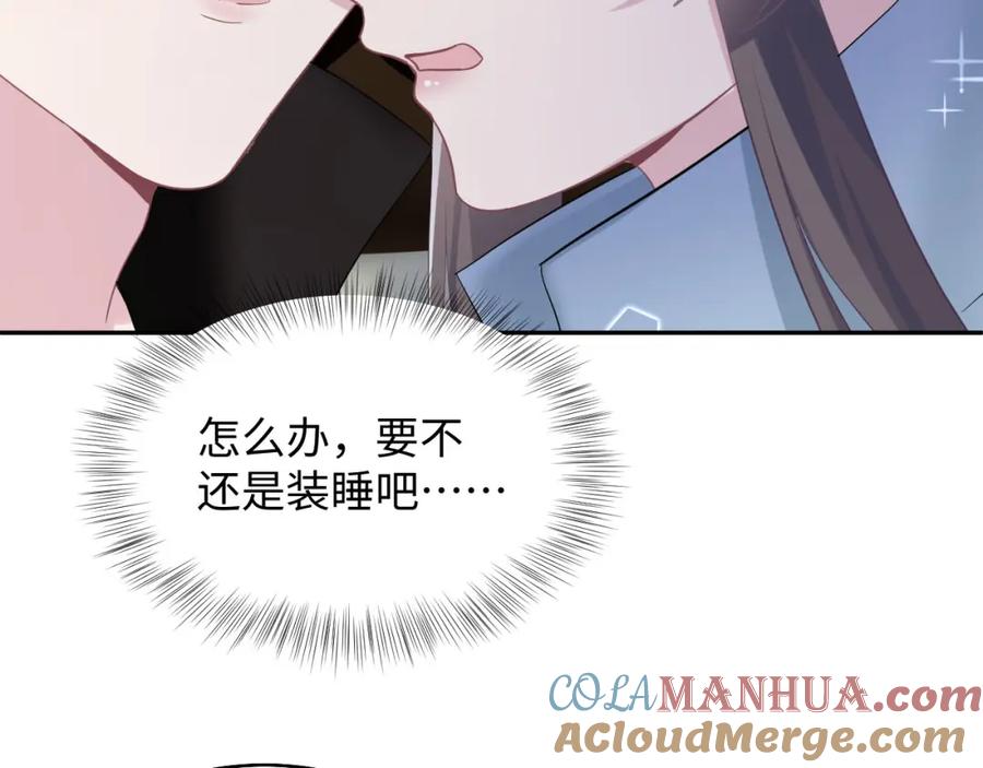 【快穿】绝美白莲在线教学 第97话 魔教教主和武林盟主 第105页