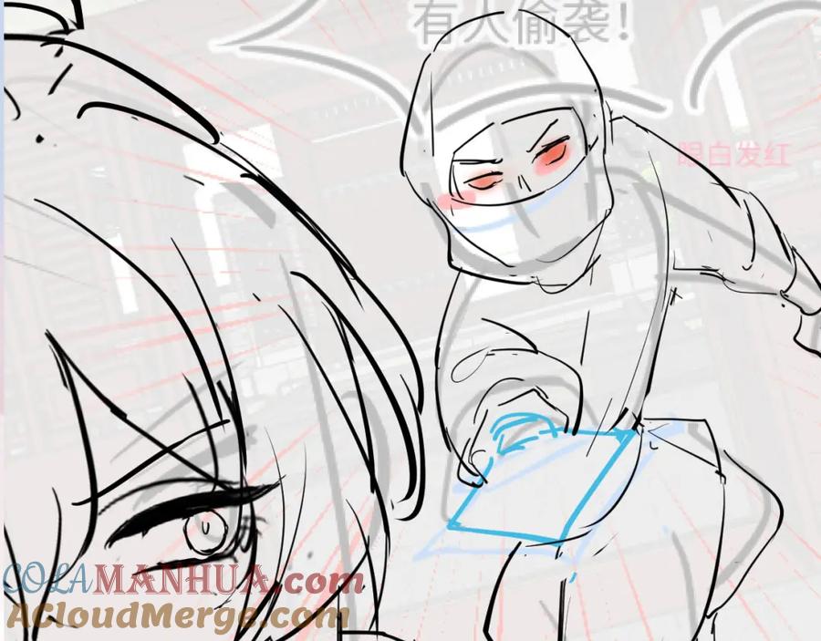 【快穿】绝美白莲在线教学 第97话 魔教教主和武林盟主 第109页