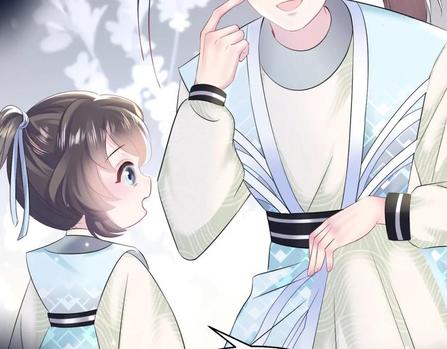 【快穿】绝美白莲在线教学 第97话 魔教教主和武林盟主 第14页