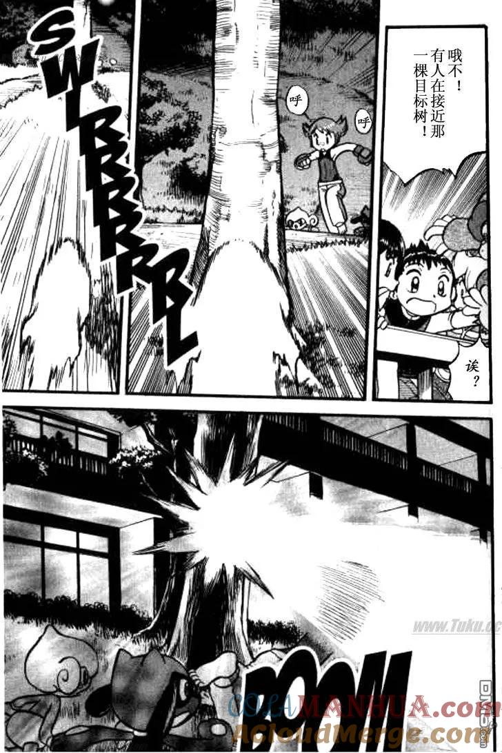 神奇宝贝特別篇 - 第356话 - 第13张图