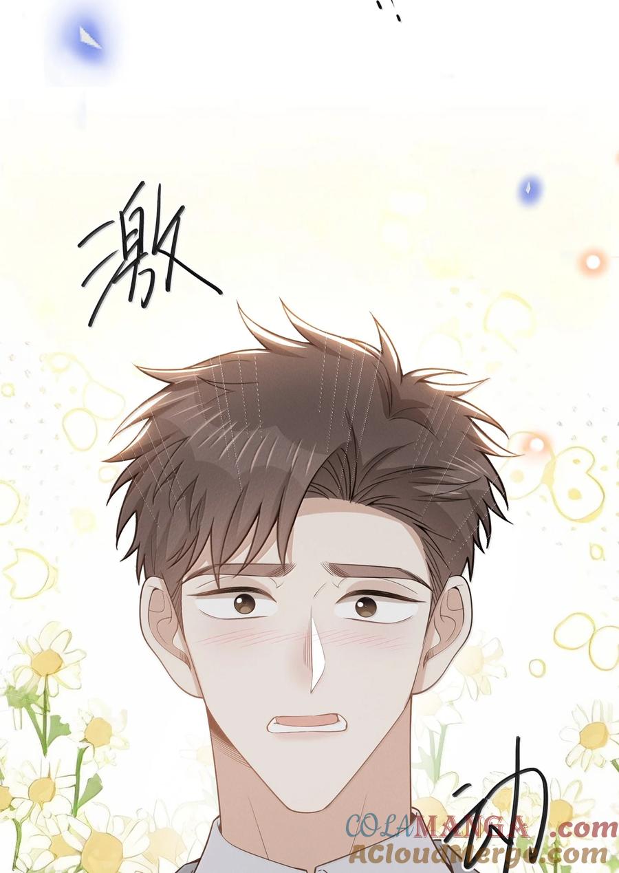 来生不见 155 他连这个都可以舍弃 第25页