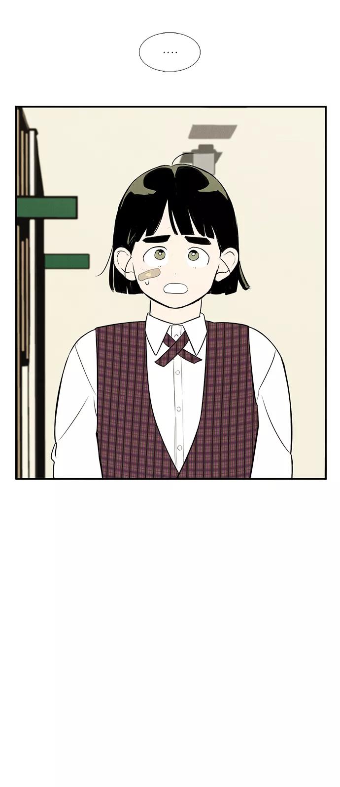 世纪末青苹果补习班 - 第58话 - 第55张图