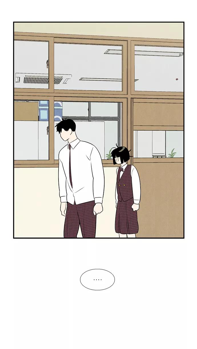 世纪末青苹果补习班 - 第58话 - 第48张图