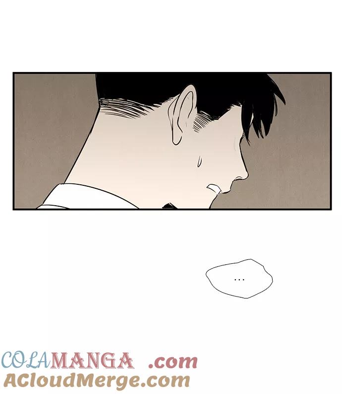 世纪末青苹果补习班 - 第58话 - 第53张图