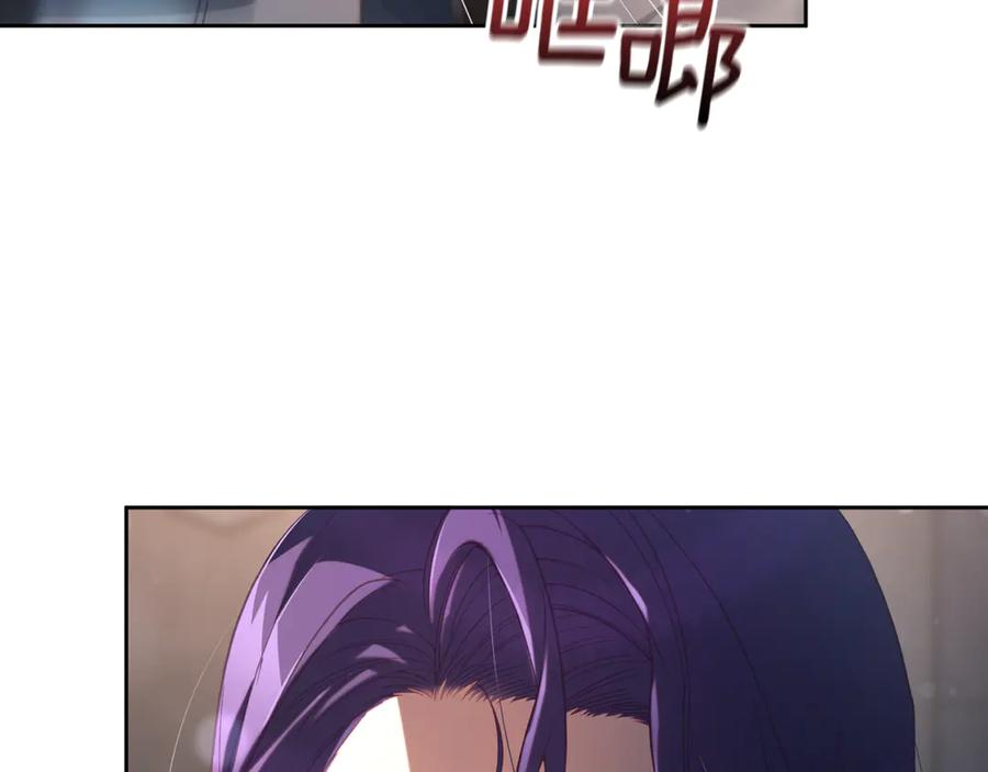 混球的姐姐 第75话 “母慈子孝” 第194页